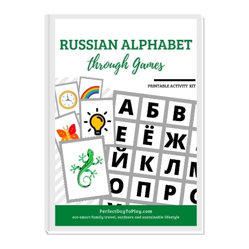 shop kids outdoor nature travel activities, homeschooling resources, books - russian alphabet