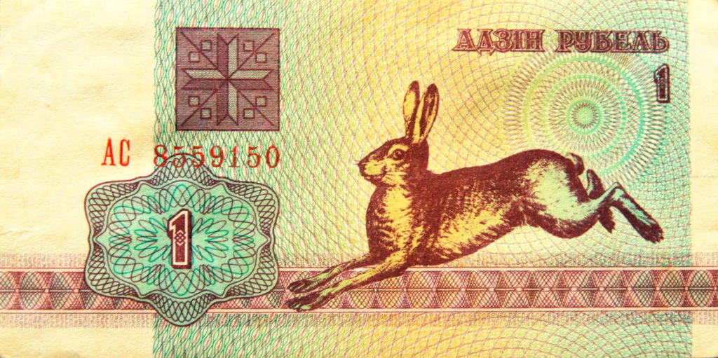 very first money introduced after Belarus gained independence in 1991