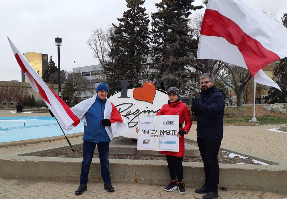 Belarusian Flag at Regina City Hall, Canada